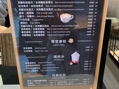 -瑞幸咖啡(同和金铂天地店)