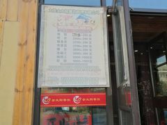 门面-金太阳海鲜烧烤·本地人餐厅(东纬路旗舰店)