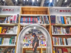 -当当书店(国泰广场店)