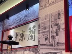 -肥汁米蘭香港米线(长宁来福士店)
