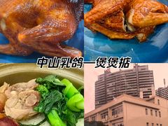 -煲煲掂风味煲仔饭餐厅(西区店)