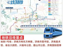 -吕氏疙瘩汤·新鲁菜(济南万象城店)