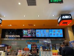 -吉野家(宾水道店)