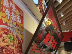 -桐哥肉铺(万柳华联店)