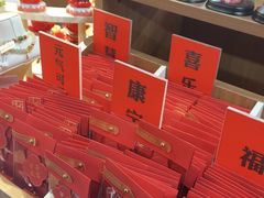 -安溪清水岩