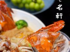 -榕港名轩(天禧店)