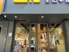 -皇冠幸福里动物奶油生日蛋糕(光谷软件园店)