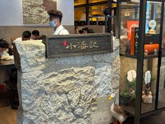 -小潘记鸭血粉丝汤