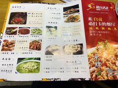 菜单-兔行天下鸿鹤鲜锅兔(自贡店)
