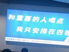 -四禧精酿烧烤串吧(大明湖店)