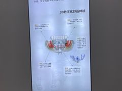 -美可普口腔医院(东街分店)