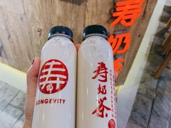 -寿奶茶·鲜奶与茶(合生汇购物中心店)