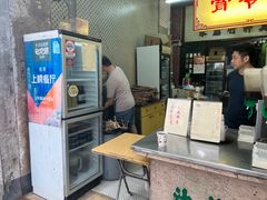 -公利真料竹蔗水(中环店)