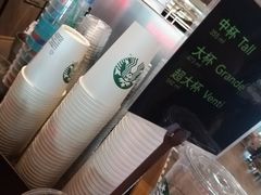 -星巴克(天津SM城市广场店)