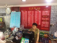 -德兴老面馆(德平路店)