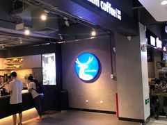 -瑞幸咖啡(同乐汇店)