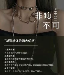 -可丽可心身材管理中心