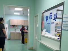 -北京观赏动物医院·24小时大型综合·猫专科·异宠专科