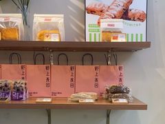 -野上麦田(中贸广场店)