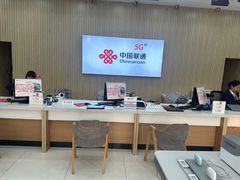 -中国联通(江桥营业厅)