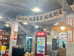 -三里屯土灶炖公鸡地锅鸡(江东店)