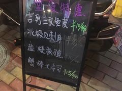 -福田屋料理(中南花园店)