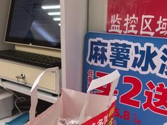 -味多美蛋糕(安贞桥东店)