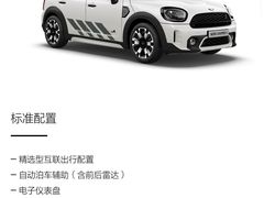 -上海普陀宝诚MINI4S店(红柳路店)