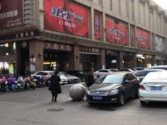 -潮流汇购物城(铜锣湾国际购物中心店)