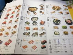 菜单-元气寿司(新城市广场店)