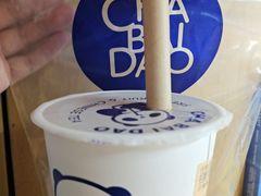 -茶百道(五山店)