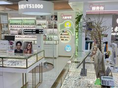 -北京眼镜城
