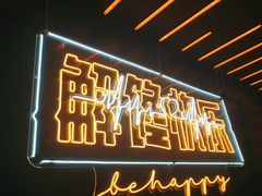 -鸣记脆皮烤鱼·海鲜烤鱼(三八广场店)