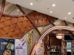-新兴·金羊座·粤菜点心(乐峰店)