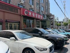 -水仙拉面(水仙街店)