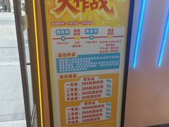-铜锣湾国际购物中心