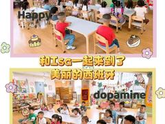 -天津蜂巢幼儿园·托育