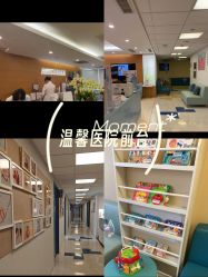 -杭州贝瑞斯美华妇儿医院·早孕·产检·儿科