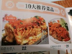 -花漫里日式餐厅(刺桐店)