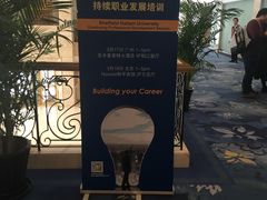 -和平宾馆(王府井店)