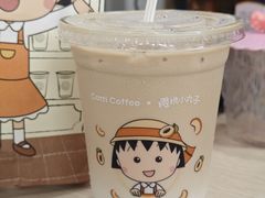 -库迪咖啡(越秀公园地铁站店)