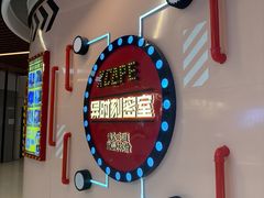 -Xcape异时刻密室逃脱魔法互动(瑞虹天地太阳宫店)