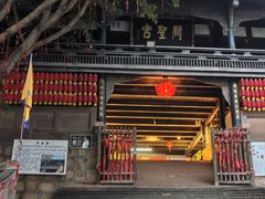 -五凤溪古镇