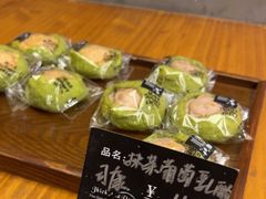 -Max Bakery 阿唛手作