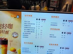 -CoCo都可(北新桥店)
