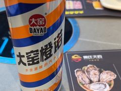 -粟氏天府·东北烧烤(江南兴隆街店)