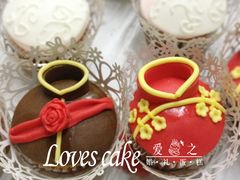 甜品台-爱之婚礼蛋糕(建外SOHO西区店)