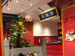 -京味张·北京烤鸭(天河南二路店)