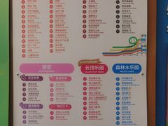 -盈香心动乐园
