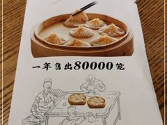 -华一楼(澳德乐店)